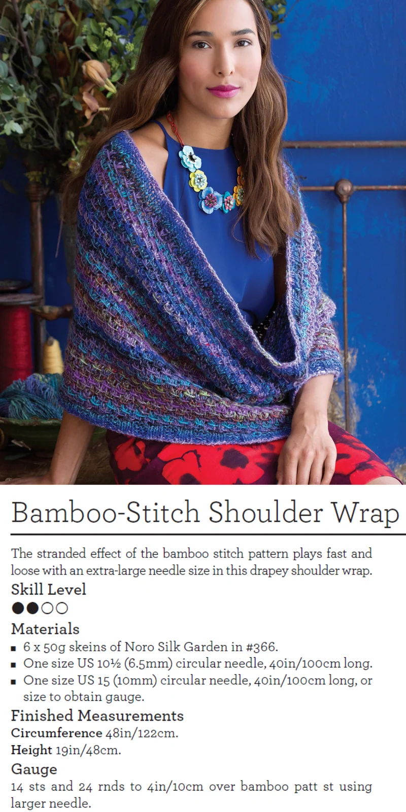 Noro - Silk Garden