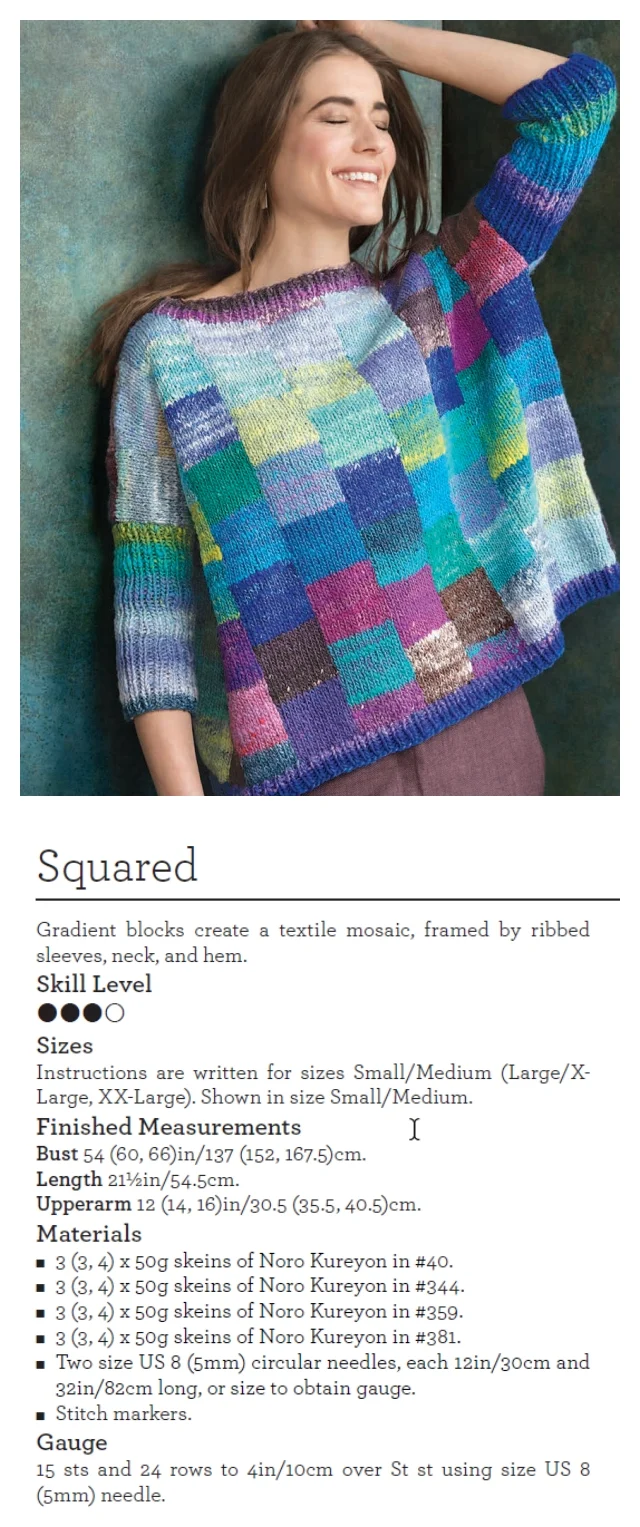 Noro - Kureyon