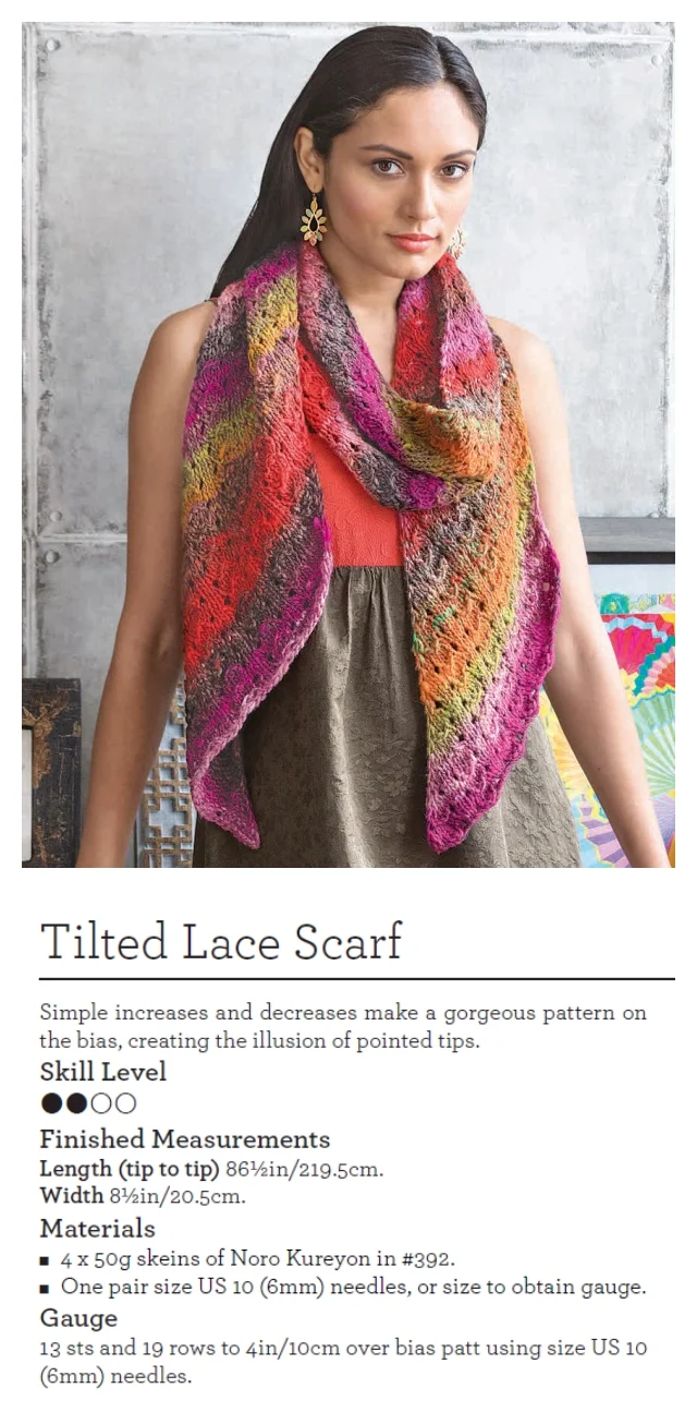 Noro - Kureyon